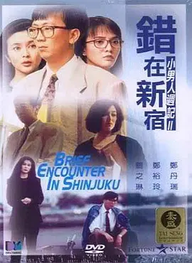 亚洲国产综合精品中文字幕