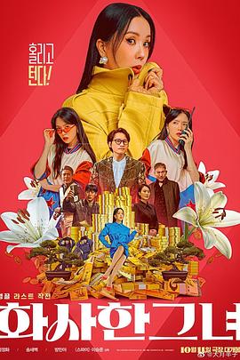 菠萝菠萝蜜在线观看6