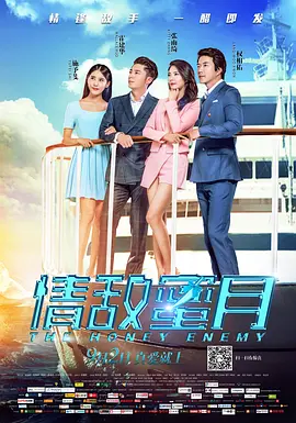 国产精品色婷婷在线观看