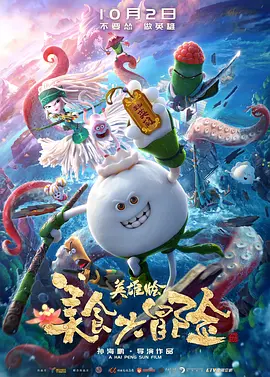 国产精品免费视频一区二区