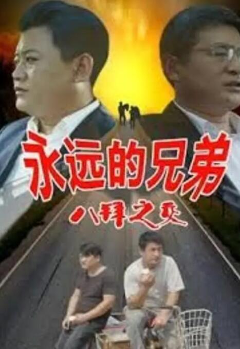 夜夜骑日日操