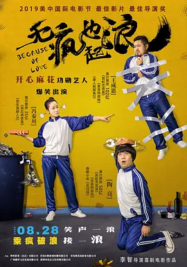 男人插曲女人下生