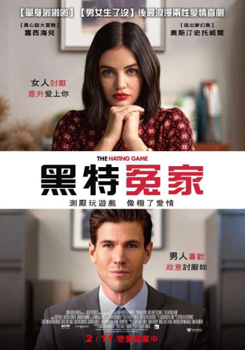 妻子的性招待