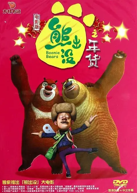 国产精品成人网红女主播