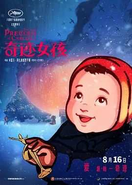 精品在线播放