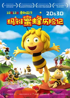 久久一本精品久久精品66