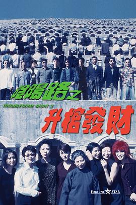 幻想的人