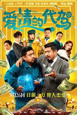 我邻居的老婆2