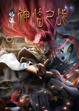 亚洲欧美日韩综合网导航