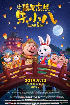 凌晨三点国语在线观看