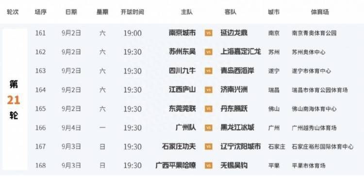 色约约精品免费看视频