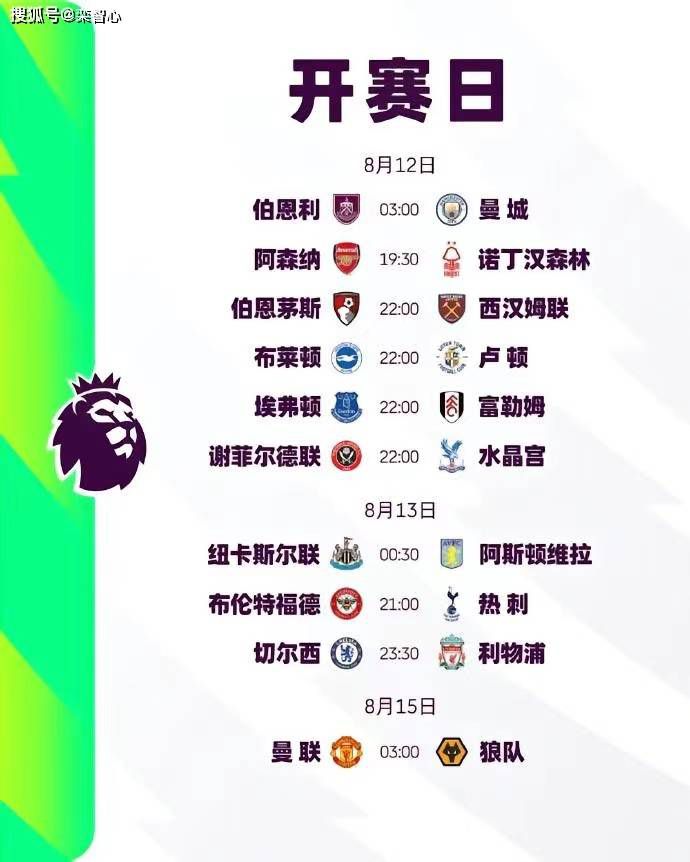 马洁白娜