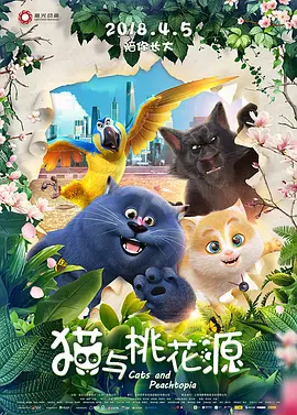 红桃影院
