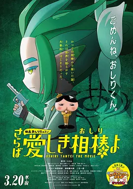 美国十次色