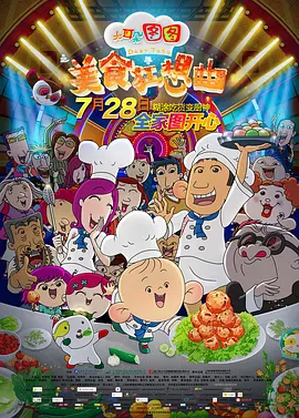 国产精美视频