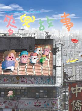 天天干天天上