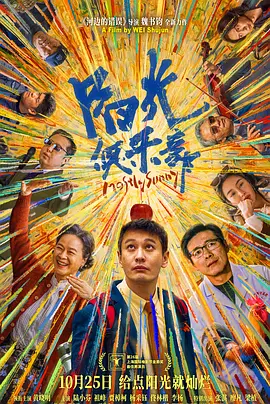 李丽珍被揉高潮电影