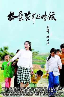 秘密的课外辅导2