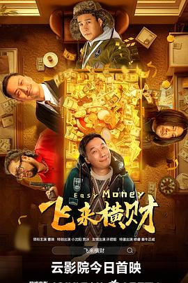 国产成人av在线影院