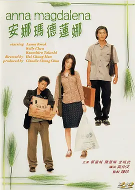b想要叉叉