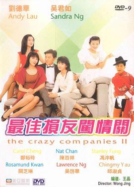 精品国产三级