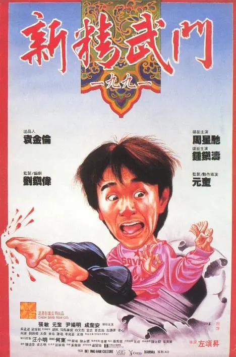 日韩小视频在线观看