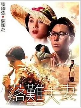 伊人狠狠丁香婷婷综合色