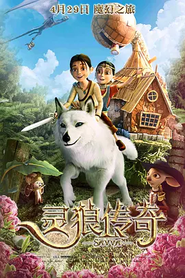 狠狠做狠狠干