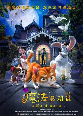 米奇的视频