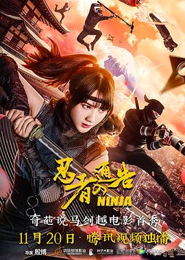 男人桶美女