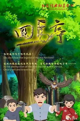 国产丝袜在线