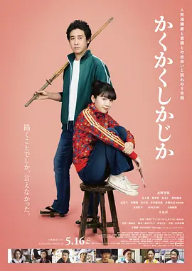 日韩一级生活片