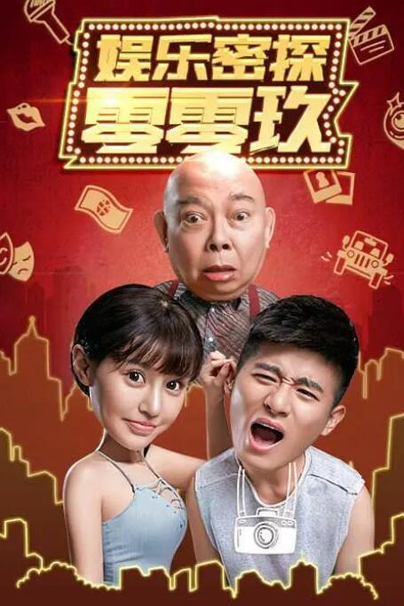国产大学生真实在线播放