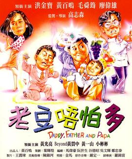 女总裁爱上穷小伙