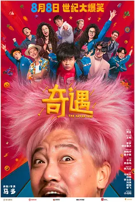 亚洲国产成人久久综合碰碰动漫3d