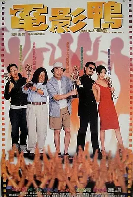 邪恶比翼鸟