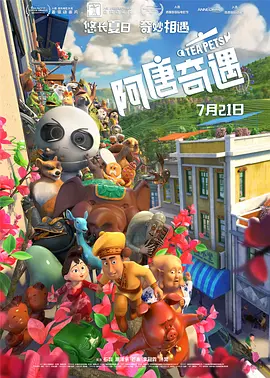 姐姐可以放我进去吗