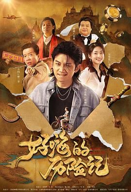 开心春色激情网