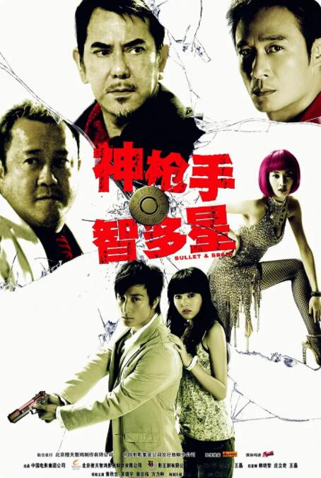 97综合色