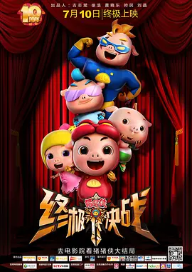 五月天婷婷激情视频
