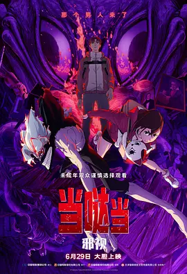 少妇被无套内谢免费观看