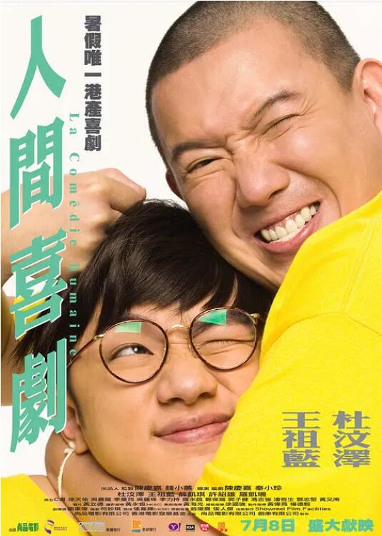久久精品噜噜噜成人av农村