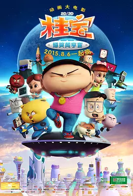 在线观看免费午夜大片