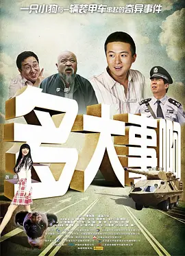 老司机电影网