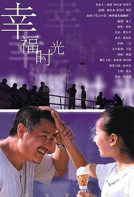 国产亚洲片