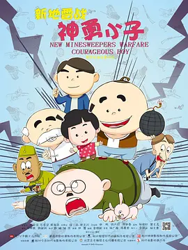 国产免费区