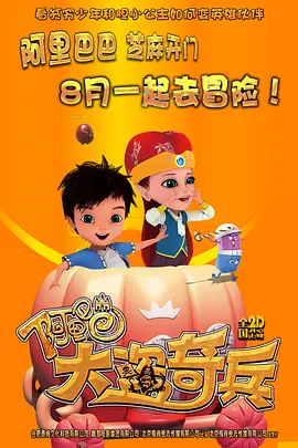 羞羞歪歪妖精动漫