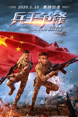 高h多人