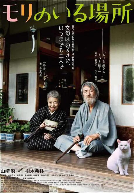 日韩一本