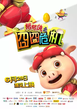 欧美日韩国产在线观看一区二区三区